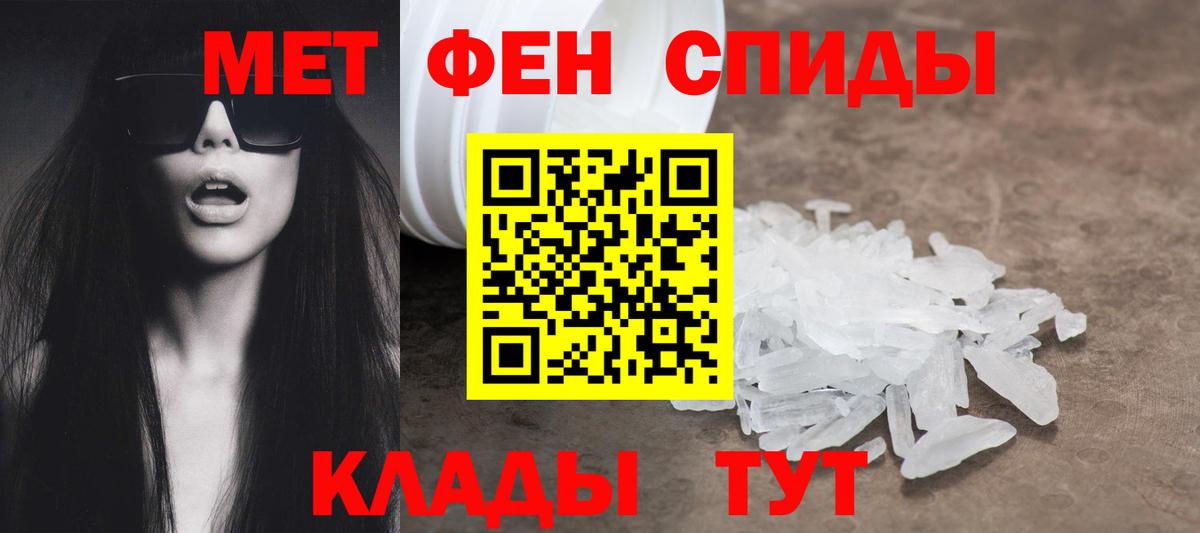 АМФЕТАМИН  Вход с VPN  Егорьевск  АМФЕТАМИН VHQ 