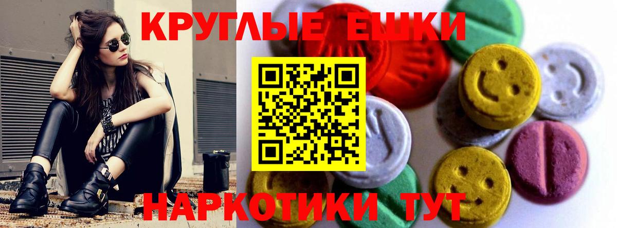 Экстази Punisher Егорьевск
