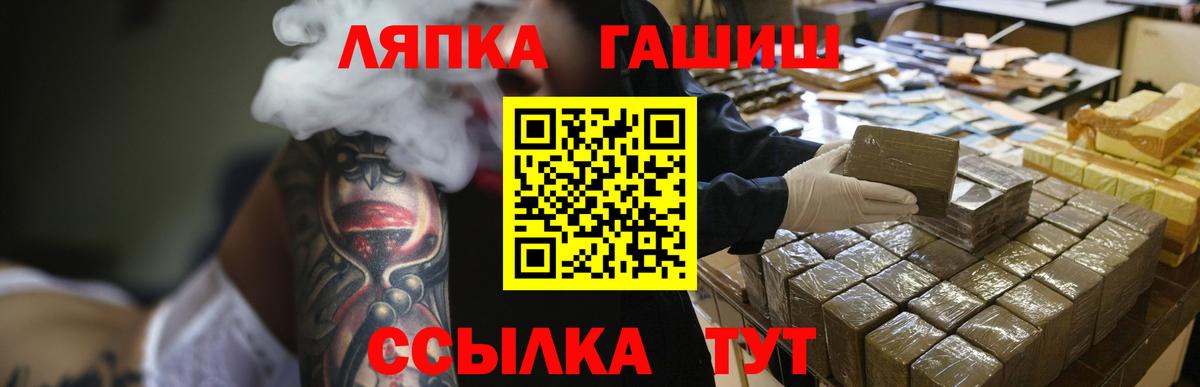ГАШИШ гарик  Гашиш ice o lator  Гашиш  Вход с VPN  Егорьевск 