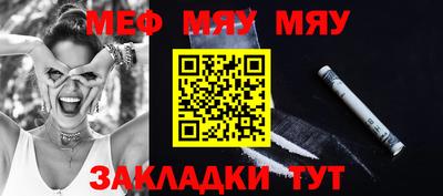 метадон Кулебаки