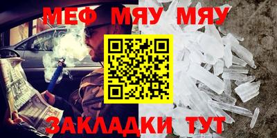 метадон Кулебаки