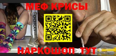 мдма Кумертау