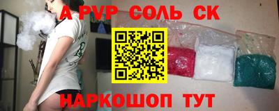 мдма Кумертау