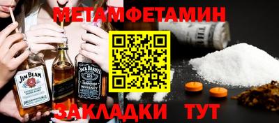 мдма Кумертау