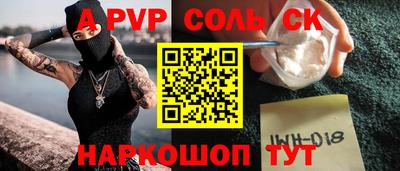 твердый Кунгур