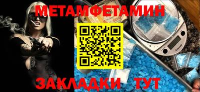 метадон Кулебаки