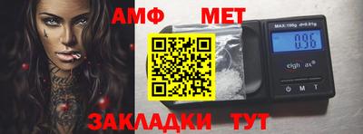 мдма Кумертау