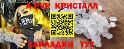 метадон Кулебаки