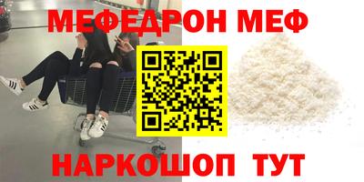мдма Кумертау