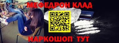 мдма Кумертау