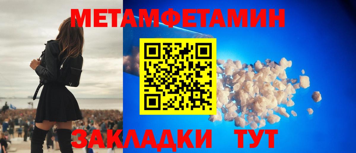 Метамфетамин витя  Вход с VPN  Егорьевск  Метамфетамин витя 