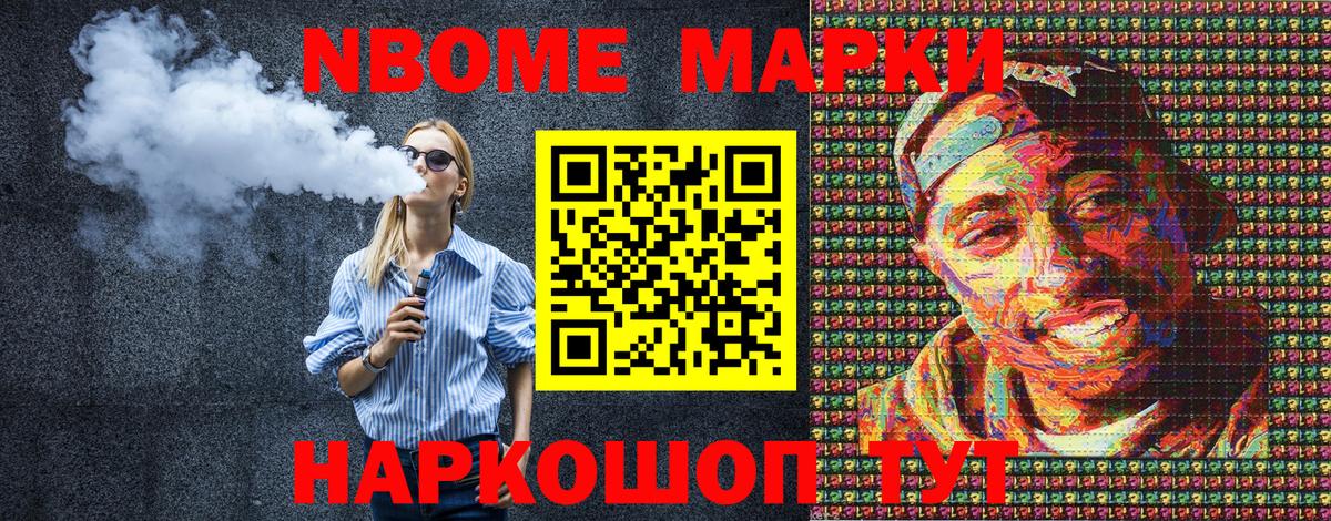 COCAIN  Егорьевск  Вход с VPN  Меф   Гашиш  Каннабис  ГАШИШ 