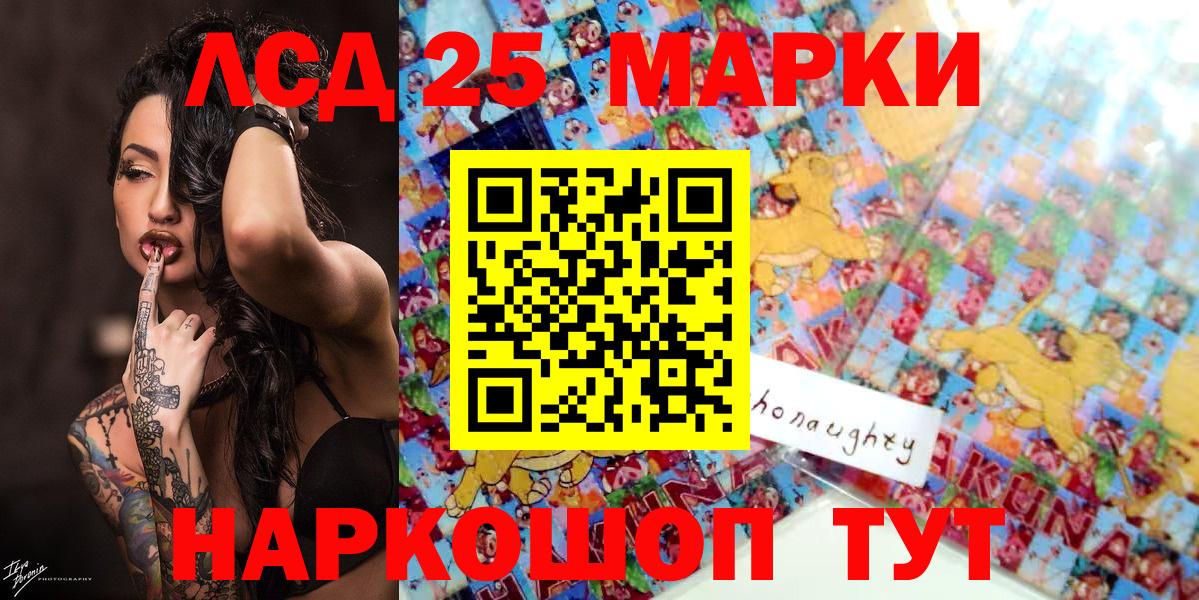 Марки N-bome  Вход с VPN  Егорьевск  Марки NBOMe 1,5мг 