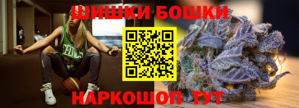 Марихуана гибрид  Вход с VPN  Бошки Шишки SATIVA & INDICA  Шишки марихуана SATIVA & INDICA  Егорьевск 